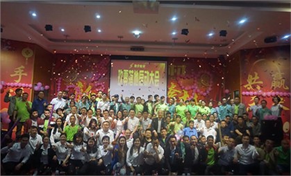 湖南寰宇新材料科技股份有限公司隆重舉行了玖零落地起航活動(dòng)！