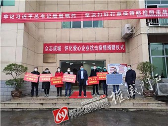 抗擊疫情，寰宇同行！寰宇股份開啟線上服務(wù)行動
