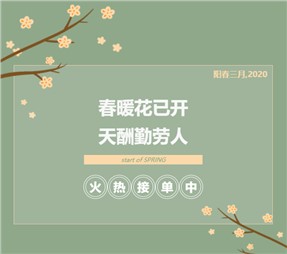 寰宇股份只隔離病毒，不隔離服務(wù)，全力生產(chǎn)中！ 一次性醫(yī)用口罩、防護(hù)服上線，如何鑒別真?zhèn)问顷P(guān)鍵！