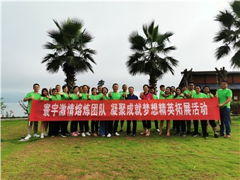 八一建軍節(jié)特輯：憶崢嶸歲月，談光榮與夢,激情熔煉團(tuán)隊，凝聚成就夢想